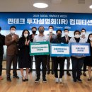 크레파스주