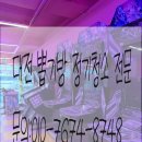 핑크뽑기방 네이버블로그