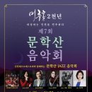 문학경기장1번출구 이미지