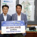 전라남도 강진군 농기계임대사업소(도암분점) | 강진 장학금 쾌척 사연들, 흐뭇하고 즐겁다
