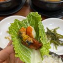 소문난식당 이미지