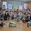 초록경로당 이미지