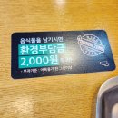 CGV논산 이미지