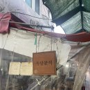사직시장 | [맛집후기] 사직시장 옥당분식