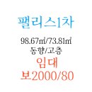 죽림리경로당 이미지