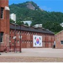서대문형무소 이미지