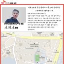 뉴SK뷰공인중개사사무소 이미지