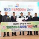 영광환경자원 이미지