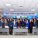 여수수산 이미지
