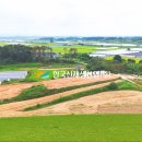 성공 태양광발전소 이미지