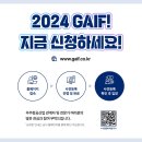 세인산업
