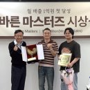 마스터즈 이미지