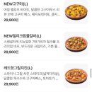7번가피자 네이버블로그