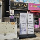 문영센스빌아파트 | 시흥 반영구 배곧 입술 문신, 꼼꼼한 맞춤 시술로 만족도 높은 &#39;유리뷰티샵&#39;