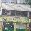 역동 298 이미지