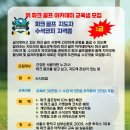 골프아카데미"We" 이미지