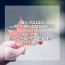 11월 01일(금) 신문을 통해 알게된 이야기들 이미지