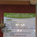 베리월드영농조합법인