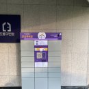 효창원로59길 이미지