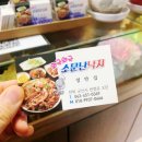 와글와글소문난 낙지 이미지