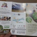 석교농장 이미지