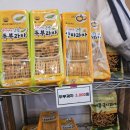 여울커피맥주 이미지