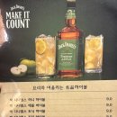 만석숯불