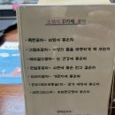 오렌지D카페 | 인제카페추천 오렌지D카페