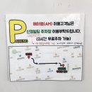 (수용지구)PC-17 | 파스타맛집 팔거역맛집 “n번째 재방문한 칠곡3지구양식집”_ 에이엠다이닝키친 칠곡점 내돈내산 추천후기