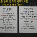 드림분식 이미지