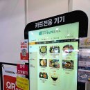 문의청남대주유소(영덕방향) | 문의청남대휴게소(하행영덕방향) 맛집 간식 고양이 만난 썰│고속도로 휴게소