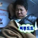 드드