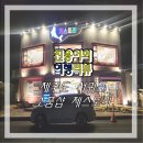 제스토리