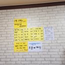 가마스넥
