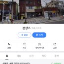 본샹스(Bonne chance) 이미지