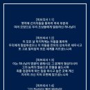 (주)재림환경 이미지