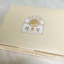 복호두 홍성내포점 이미지