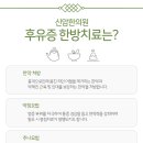 몸과맘한의원 이미지