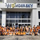 원스 태권도장 이미지