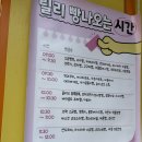 건대입구 빵집 추천 빵종류 많은 릴리베이커리 내돈내산 솔직후기