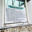 덕구유황원탕 이미지