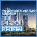 오송부동산박씨공인중개사사무소 이미지