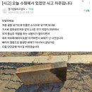 이틀전 아이오닉5 화재 사고 원인 이미지