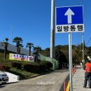 고현보조운동장 이미지