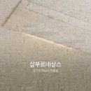 (주)삼부시스템 이미지