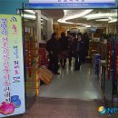 대덕건어물