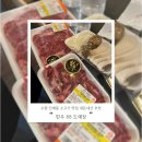 수원 인계동 소고기 맛집 ❛한우88도매장❜ 내돈내산 추천 후기