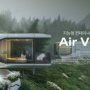 해바라기 태양광발전소 이미지