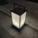 고기에꽃피다 이미지