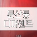 디퍼센트 이미지